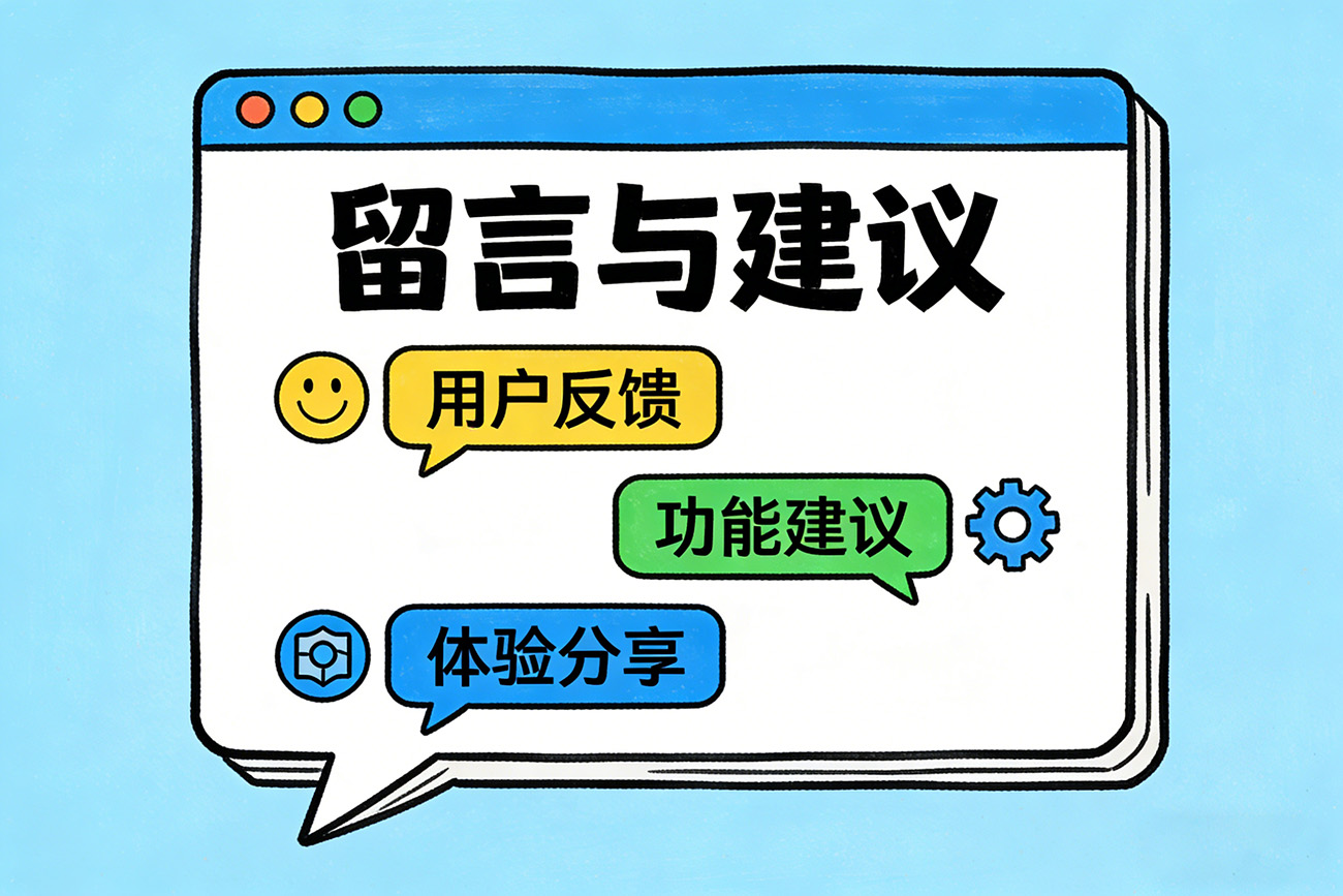 联系我们