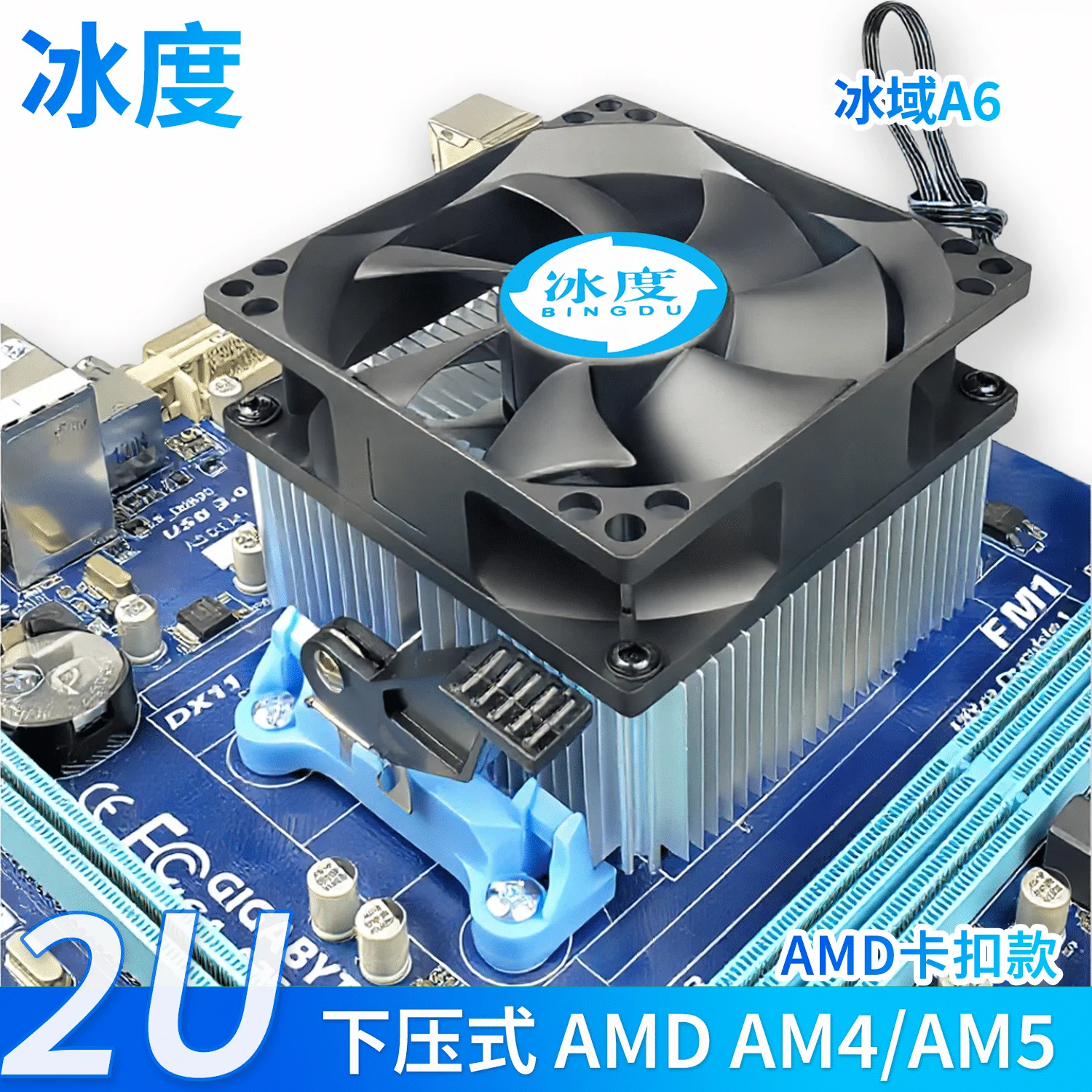 AMD主图1500A实例-yh.webp