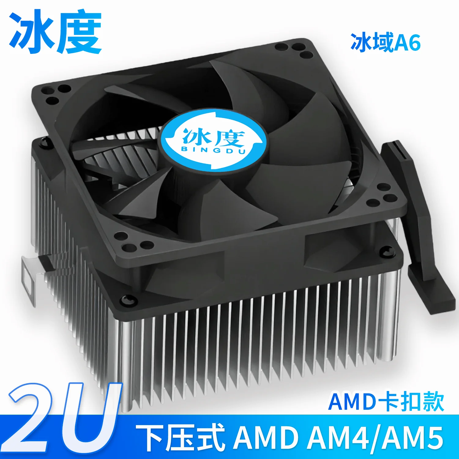 AMD主图1500A-yh.webp