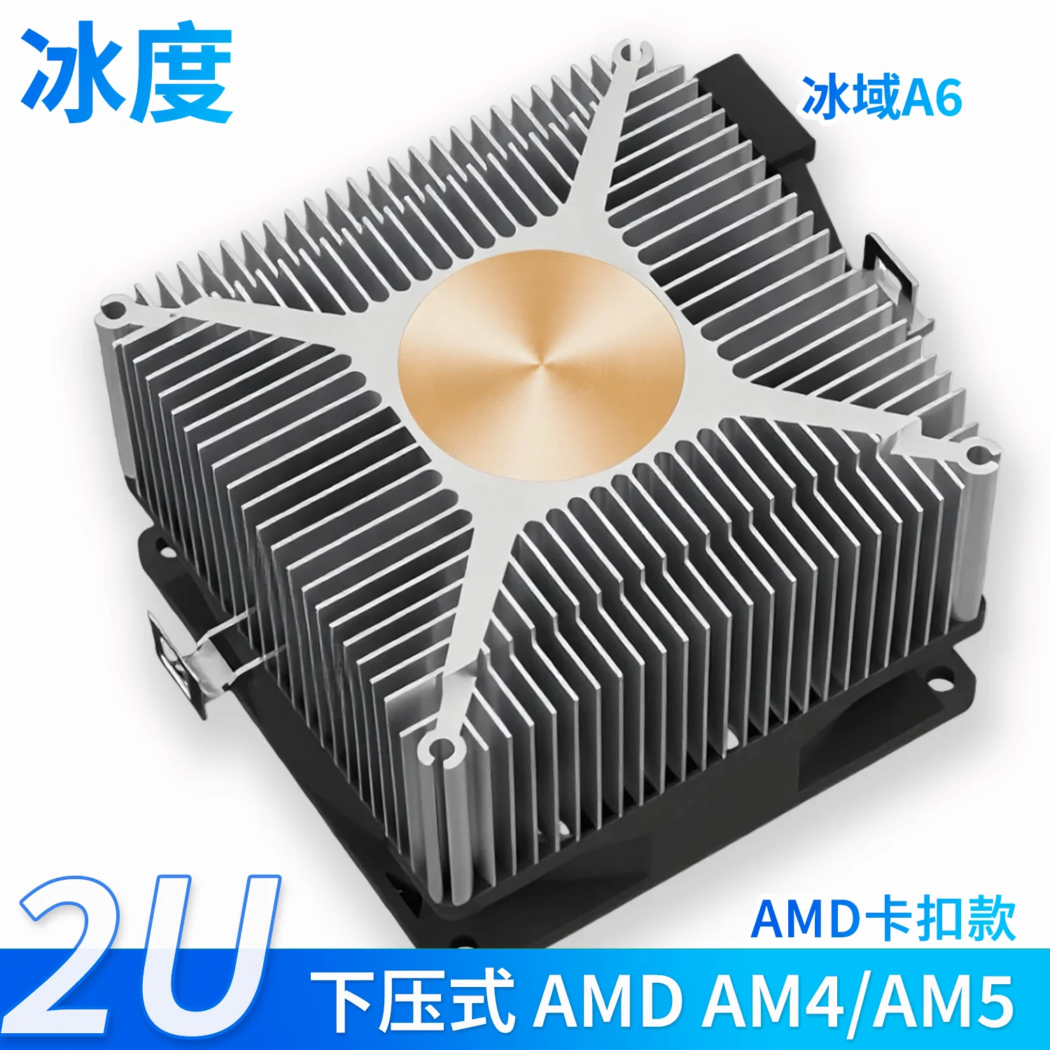 AMD主图1500A21-yh.webp