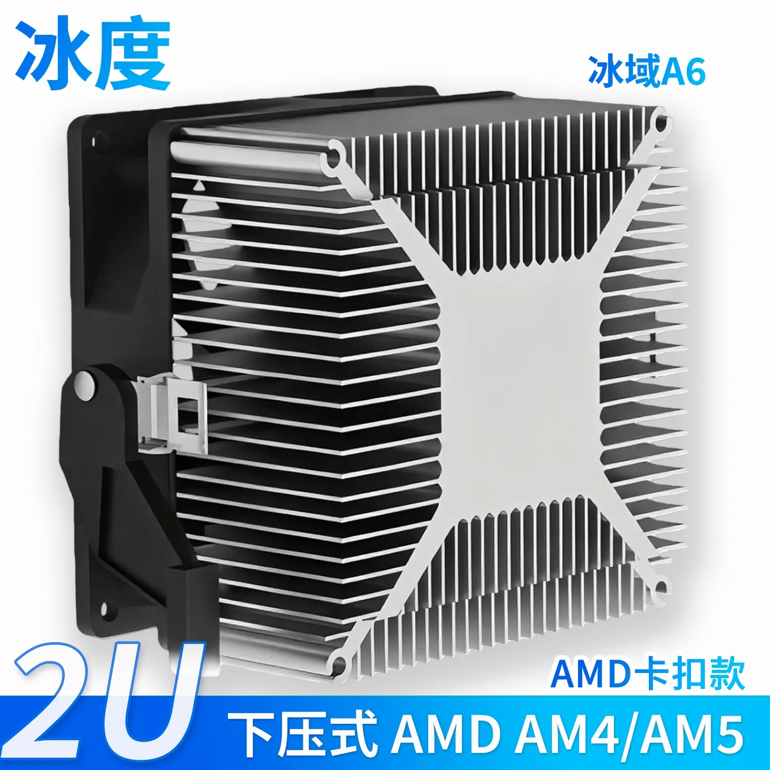 AMD主图1500A12-yh.webp
